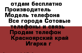 отдам бесплатно  › Производитель ­ iPhone › Модель телефона ­ 5s - Все города Сотовые телефоны и связь » Продам телефон   . Красноярский край,Игарка г.
